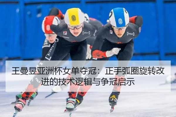 wang-man-yu-ya-zhou-bei-nv-dan-duo-guan-zheng-shou-hu-quan-xuan-zhuan-gai-jin-de-ji-shu-luo-ji-yu-zheng-guan-qi-shi-1-811.jpg
