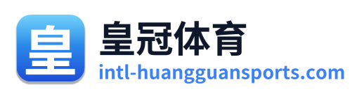 皇冠体育